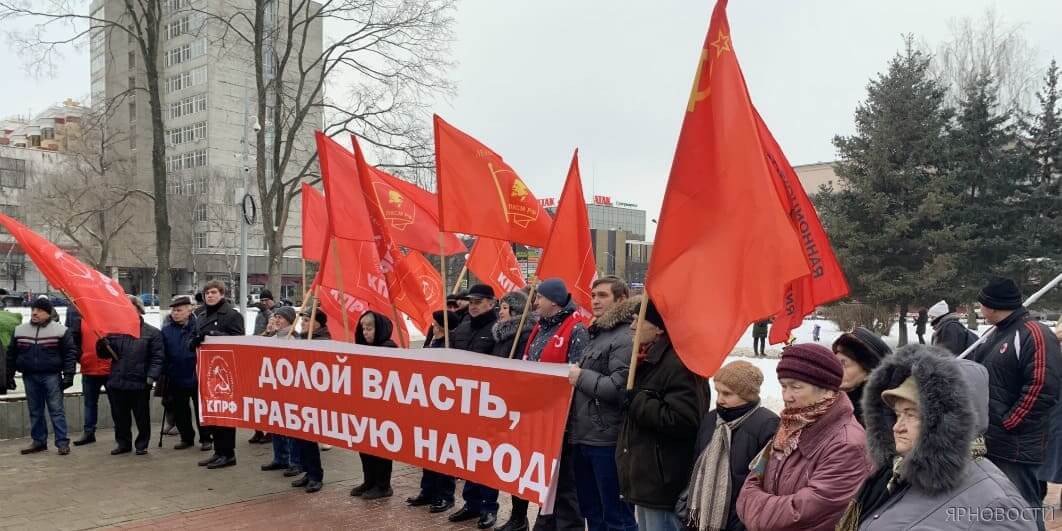 Коммунисты призвали горожан устроить массовые гуляния